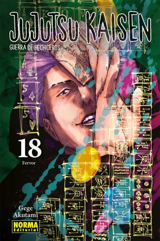 Jujutsu Kaisen #18 (Fervor)