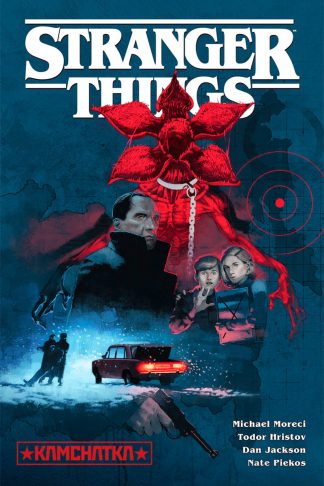 Stranger Things #6 (Kamchatka)